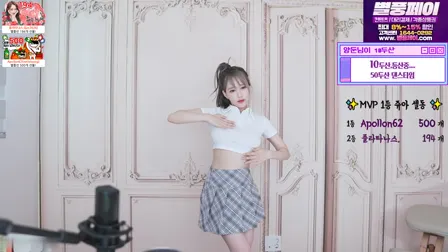 AfreecaTV主播唐蕾BJ쥬아2021年9月22日直播视频舞蹈剪辑005929